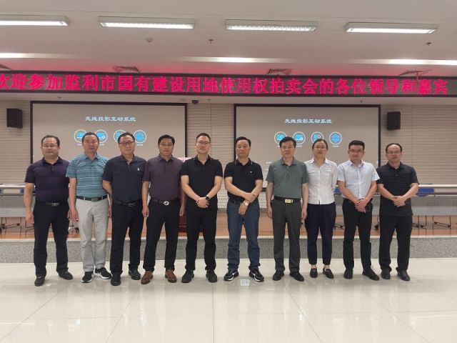 狠狠操三级片一城多盘，深耕监利！恭贺湖北信达集团以1.75亿元第三次竞得监利宝地！